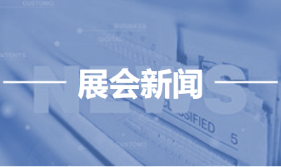 2022中国（深圳）国际电子元器件产业展览会